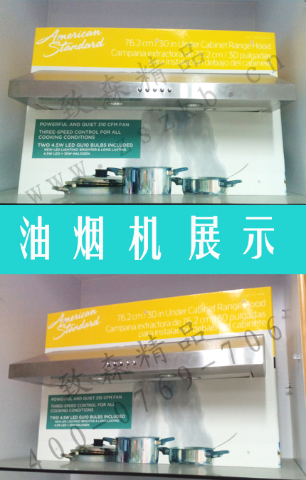 展架设计之立体/半立体广告效果展示板展架设计